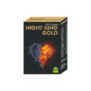 Night King Gold Capsule – 5X10Cap – Cure Early Ejaculation & Sexual Complexes