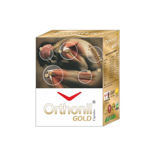 ORTHONIL GOLD CAPSULE – For Arthritis, Joint Pain & Stiffness – 5X10CAP
