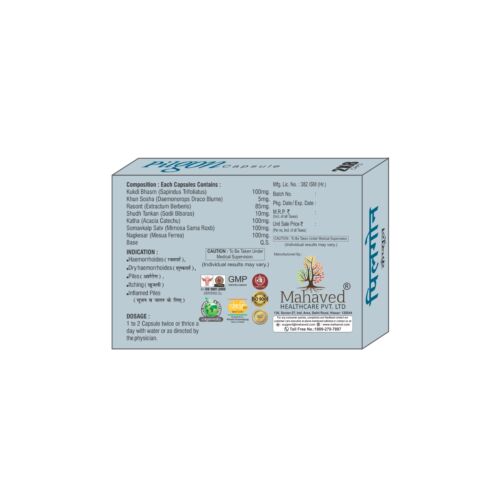 PILGON CAPSULE – 5X16Cap – Cures Piles
