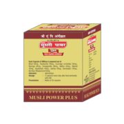 MUSLI POWER PLUS CAPSULE – 30Cap – Aphrodisiac